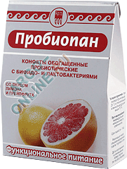 Конфеты молочные обогащенные "Пробиопан", 60 г